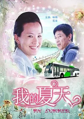 天外飞书之催眠怪谈