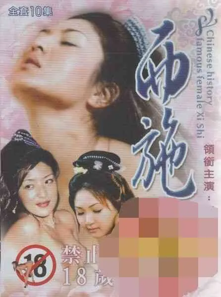 京城怪物