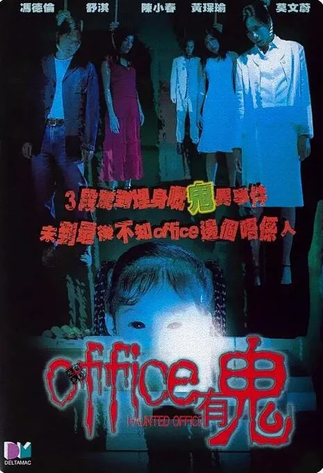 高潮艺术