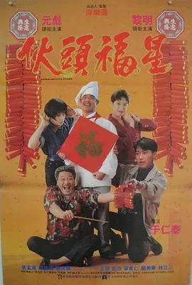 猫头鹰王国：守卫者传奇