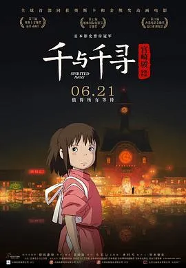 契约女神